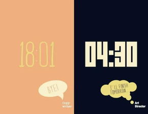 17张图揭秘广告策划与艺术总监在软件开发中的区别