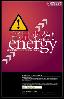 和信商业广场广告设计的数据处理服务 提升营销精准度的关键支撑