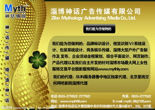 广告公司设计图片数据处理服务的核心价值与实施策略